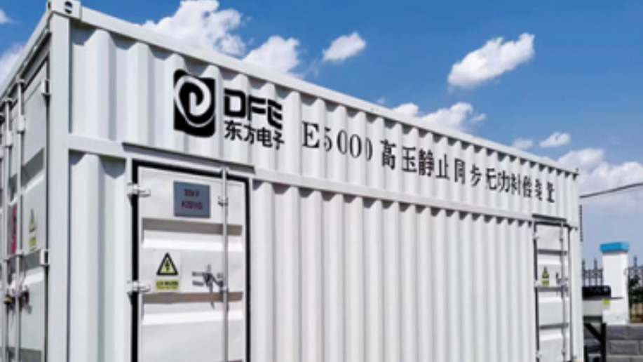 E5000係(xi)列靜止無功髮(fa)生(sheng)器(qi)SVG